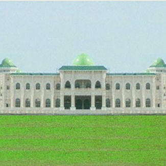 Palais de Sharjah