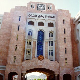 Banque centrale Oman